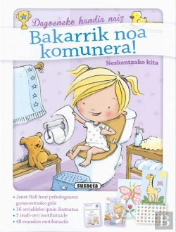 Bertrand.pt - Bakarrik Noa Komunera!