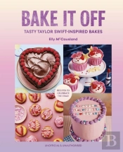Bake It Off