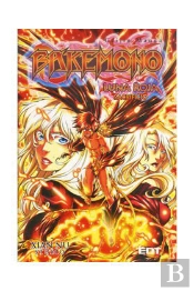 Bakemono 3