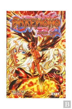 Bertrand.pt - Bakemono 3