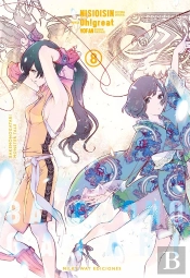 Bakemonogatari 08