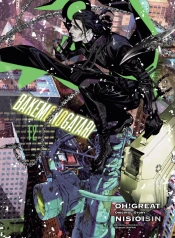 Bakemonogatari (Manga), Volume 12