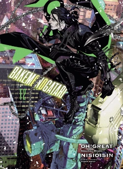 Bertrand.pt - Bakemonogatari (Manga), Volume 12