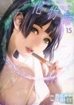 Bertrand.pt - Bakemonogatari (Manga), Volume 15