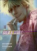 Bakemonogatari (Manga), Volume 16