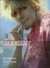 Bakemonogatari (Manga), Volume 16