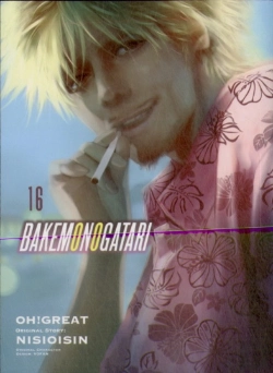 Bertrand.pt - Bakemonogatari (Manga), Volume 16