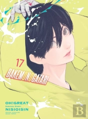 Bakemonogatari (Manga), Volume 17