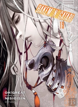 Bertrand.pt - Bakemonogatari (Manga) Volume 19