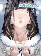 Bakemonogatari (Manga) Volume 20