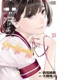 Bakemonogatari (Manga) Volume 21