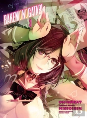 Bakemonogatari (Manga), Volume 3