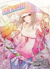 Bakemonogatari (Manga), Volume 6