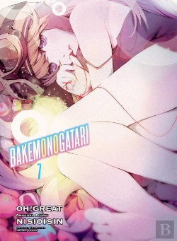 Bertrand.pt - Bakemonogatari (Manga), Volume 7