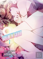 Bakemonogatari (Manga), Volume 7