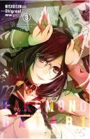 Bakemonogatari N 03