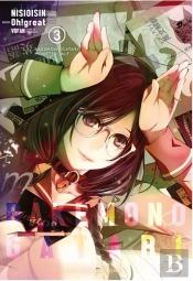 Bakemonogatari N 03