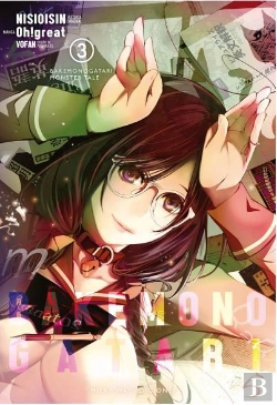 Bertrand.pt - Bakemonogatari N 03