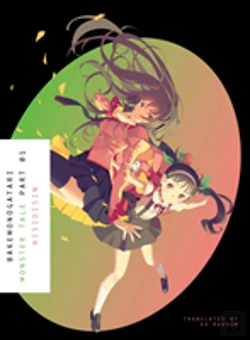 Bertrand.pt - Bakemonogatari, Part 1