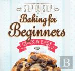 Baking For Beginners