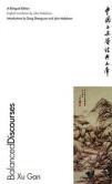 Balanced Discourses