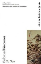 Balanced Discourses