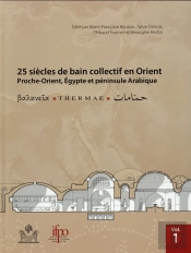 Balaneia Thermes Et Hammams 25 Siècles De Bains Collectifs Au Proche Orient