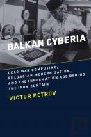 Balkan Cyberia