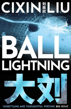 Bertrand.pt - Ball Lightning