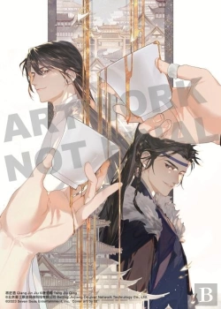 Bertrand.pt - Ballad Of Sword And Wine: Qiang Jin Jiu (Novel) Vol. 1
