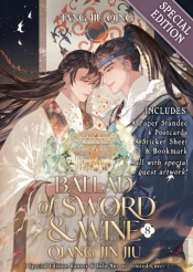 Ballad Of Sword And Wine: Qiang Jin Jiu (Novel) Vol. 8 (Special Edition)