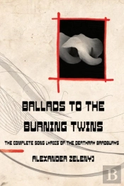 Ballads To The Burning Twins (Paperback)