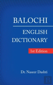 Balochi - English Dictionary: 1st Editio