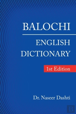 Bertrand.pt - Balochi - English Dictionary: 1st Editio