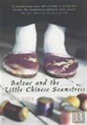 Balzac And The Little Chinese Seamstress