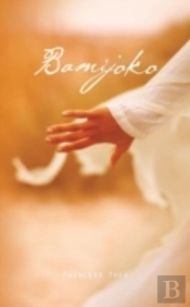 Bamijoko