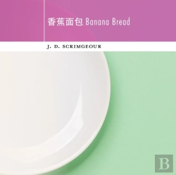Bertrand.pt - Banana Bread