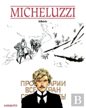 Bande Dessinee Siberie