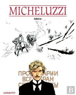 Bertrand.pt - Bande Dessinee Siberie