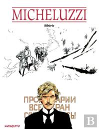 Bande Dessinee Siberie