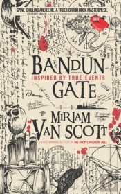 Bandun Gate