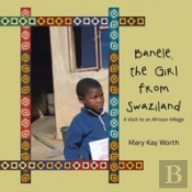 Banele, The Girl From Swaziland