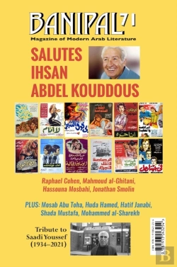 Bertrand.pt - Banipal 71 Salutes Ihsan Abdel Kouddous
