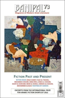 Bertrand.pt - Banipal 73 Fiction Past And Present