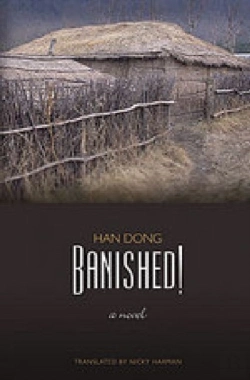 Bertrand.pt - Banished!