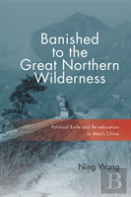 Banished To The Great Northern Wilderness