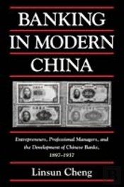 Banking In Modern China