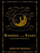 Banner Of The Stars Volumes 4-6 Collector'S Edition