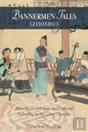 Bannermen Tales (Zidishu)