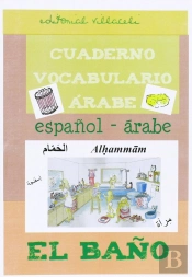 Baño. Cuaderno De Vocabulario Árabe, El